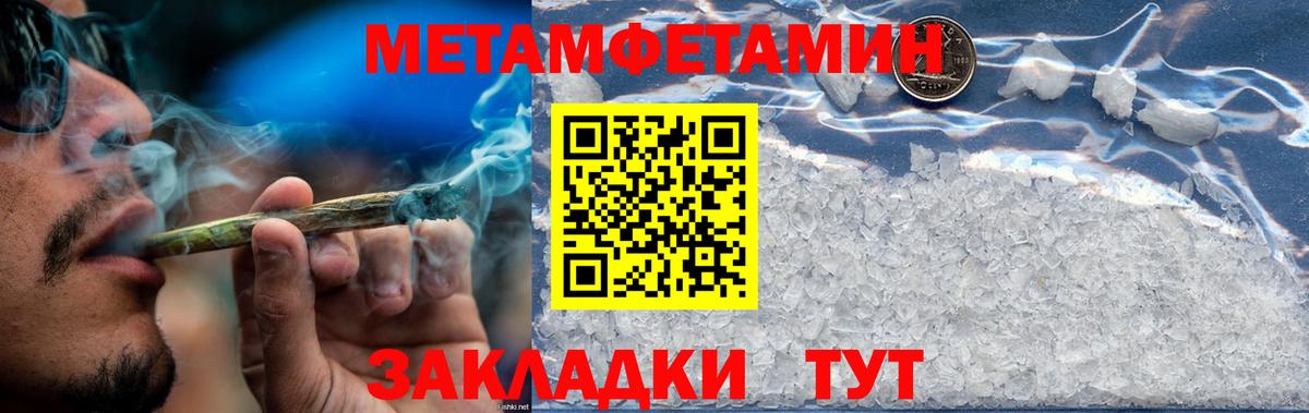 Орехово-Зуево  АМФЕТАМИН  Вход с VPN  Амфетамин Premium 
