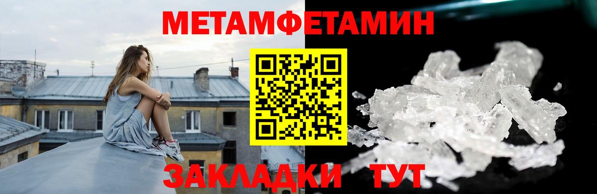 Amphetamine VHQ Орехово-Зуево