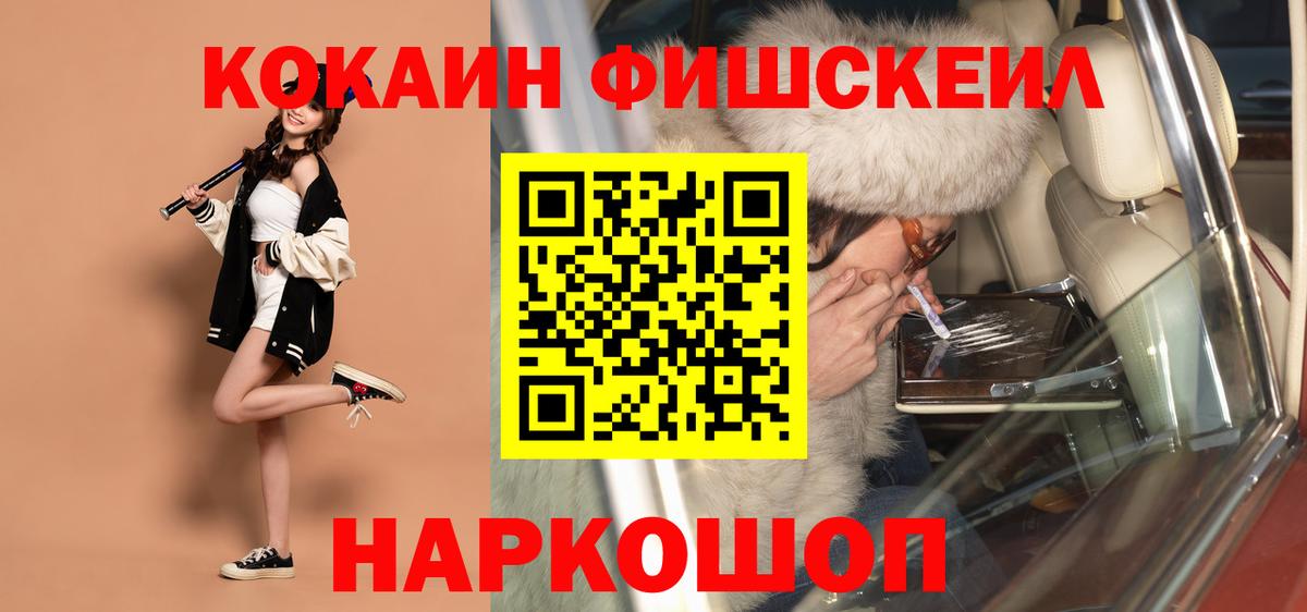 КОКАИН 98%  Вход с VPN  Cocaine Перу  Орехово-Зуево 