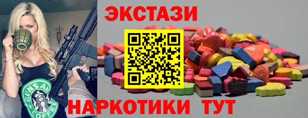 Alpha PVP Орехово-Зуево
