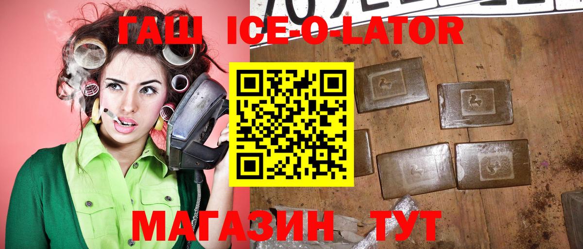 ГАШ 40% ТГК  Вход с VPN  ГАШ AMNESIA HAZE  где найти наркотики  Орехово-Зуево 
