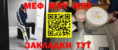кокаин перу Туймазы
