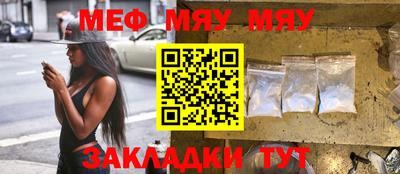 ALPHA PVP Тулун