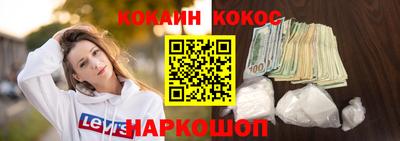 ALPHA PVP Тулун