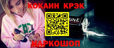 кокаин VHQ Тула