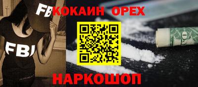 кокаин перу Туймазы