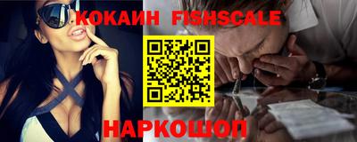 ALPHA PVP Тулун