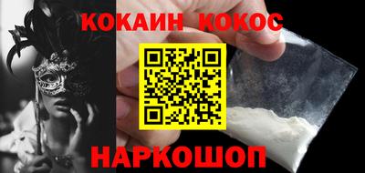 кокаин VHQ Тула