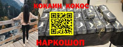 ALPHA PVP Тулун