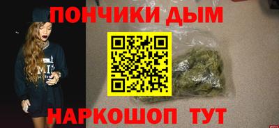 кокаин перу Туймазы