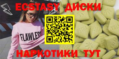ALPHA PVP Тулун