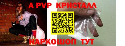 ALPHA PVP Тулун