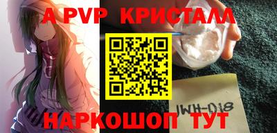 кокаин перу Туймазы