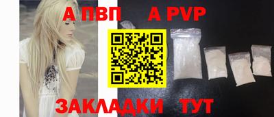 кокаин перу Туймазы