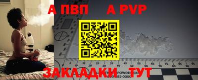 кокаин перу Туймазы