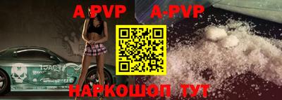 кокаин перу Туймазы