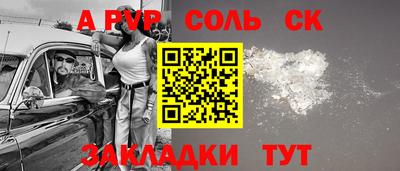 кокаин перу Туймазы
