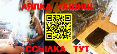 ALPHA PVP Тулун