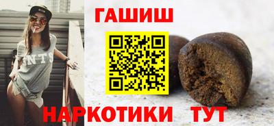 ALPHA PVP Тулун