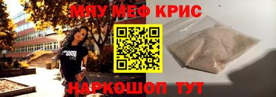 кокаин перу Туймазы