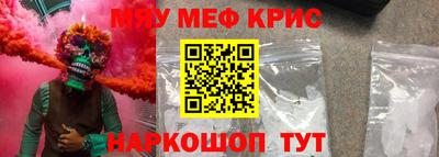 кокаин перу Туймазы