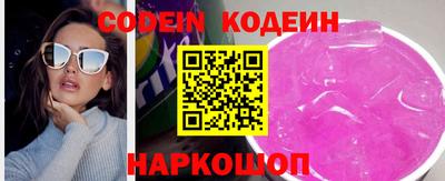 ALPHA PVP Тулун