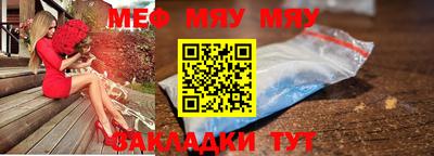 кокаин перу Туймазы