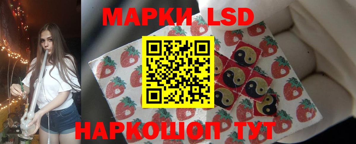 Лсд 25 экстази ecstasy  ЛСД экстази  LSD-25 экстази ecstasy  Орехово-Зуево  Вход с VPN 