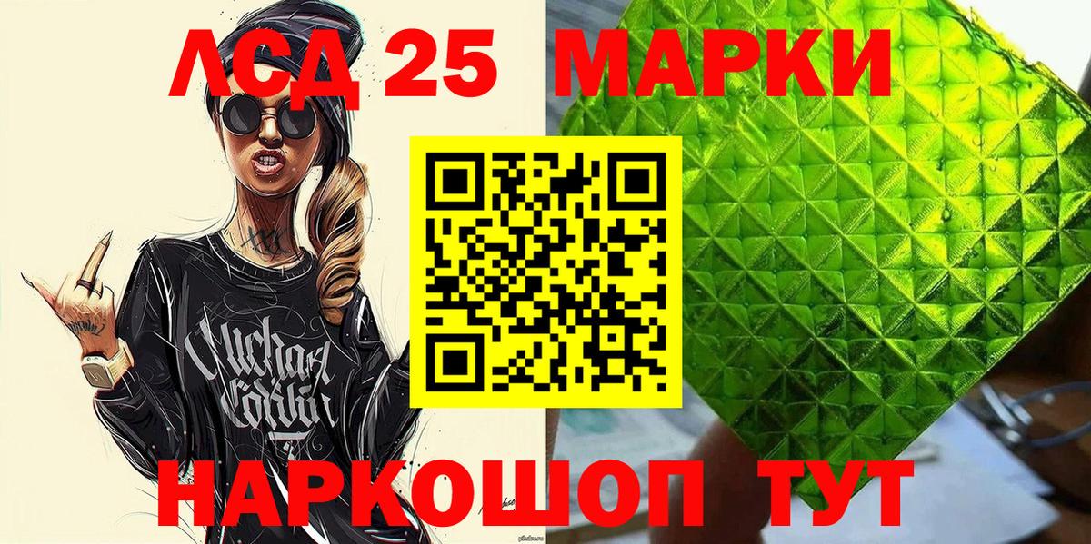 Марки NBOMe 1,8мг  Вход с VPN  Марки NBOMe  Орехово-Зуево 
